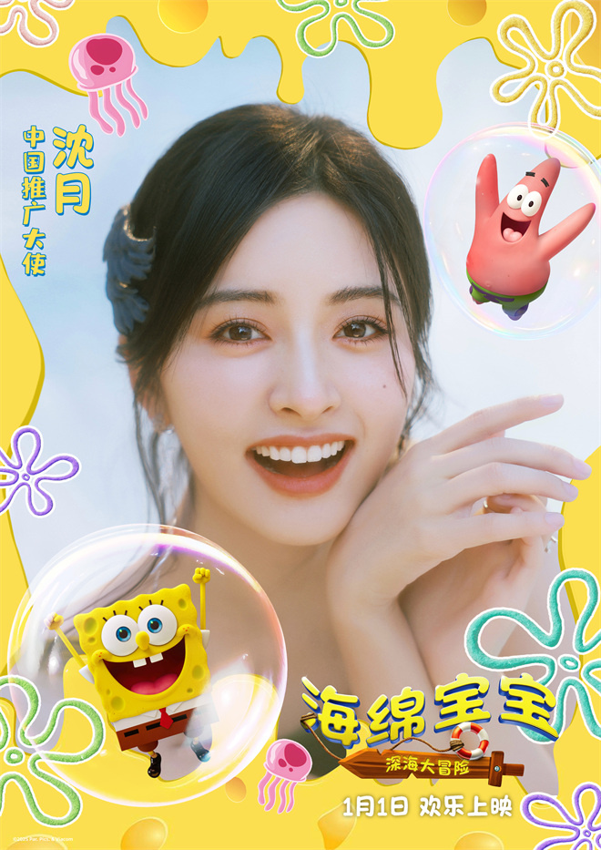 真人秀 버라이어티 (2026)